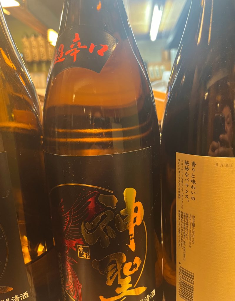水もと