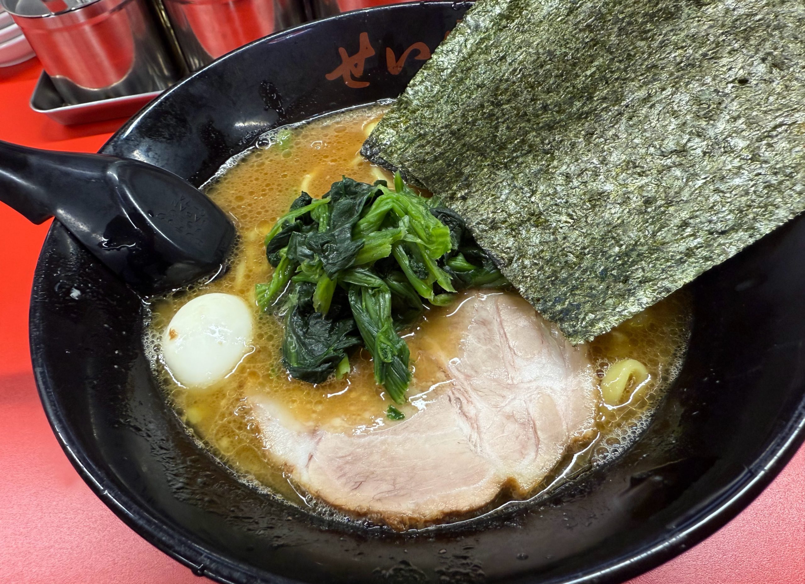 せいや