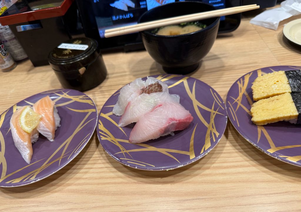 魚屋路