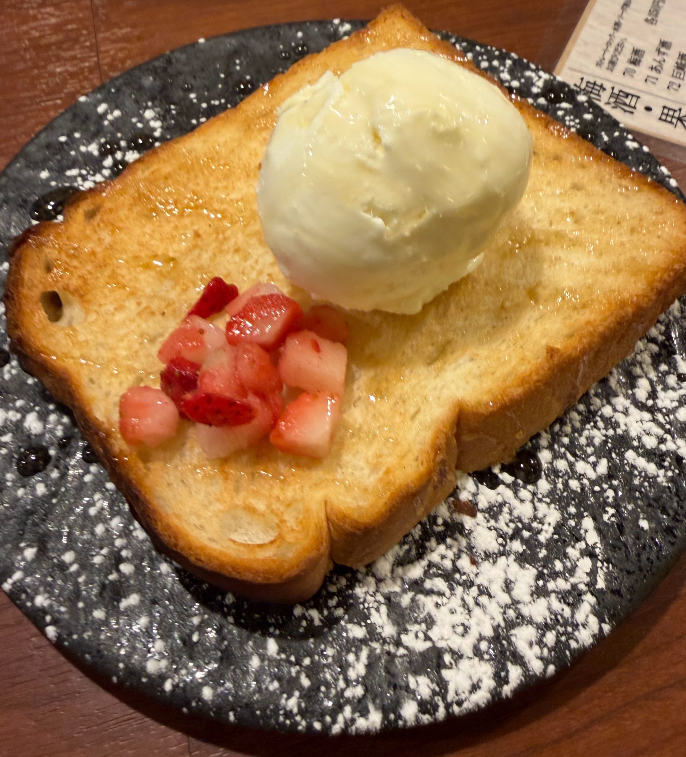 よりみち酒場南越谷